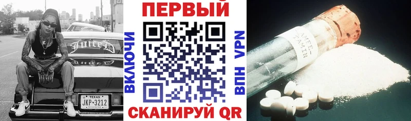 omg вход  Обнинск  Амфетамин VHQ 
