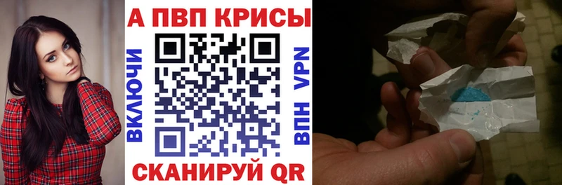 OMG ONION  наркота  Обнинск  А ПВП кристаллы 