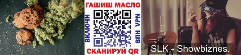 Canna-Cookies конопля  Обнинск 