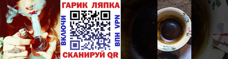 ГАШИШ 40% ТГК  Обнинск 