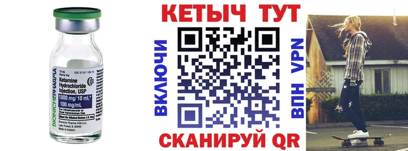 Кетамин VHQ  площадка телеграм  Обнинск 