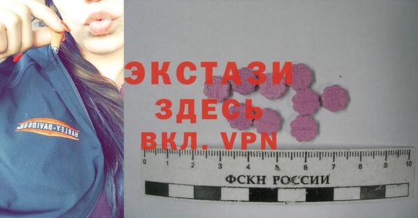 МДМА Бугульма