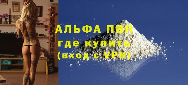 a pvp Бронницы