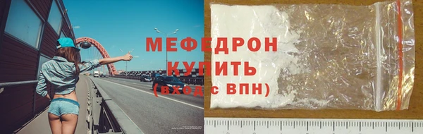 МДМА Бугульма
