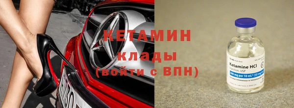 герыч Бородино
