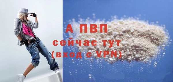 герыч Бородино