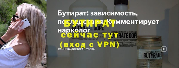 амф Богородицк