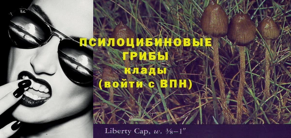 МДМА Бугульма