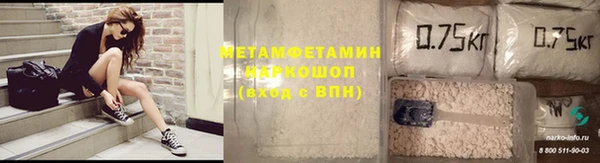 МДМА Бугульма