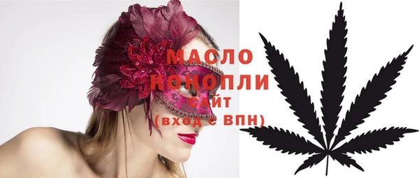 герыч Бородино