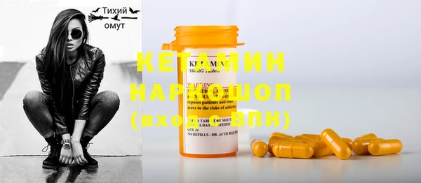 герыч Бородино