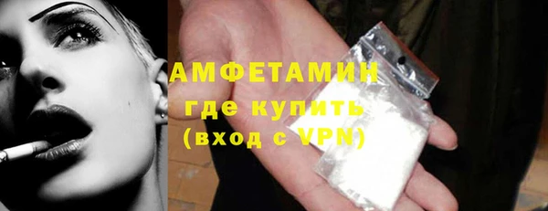 МДМА Бугульма