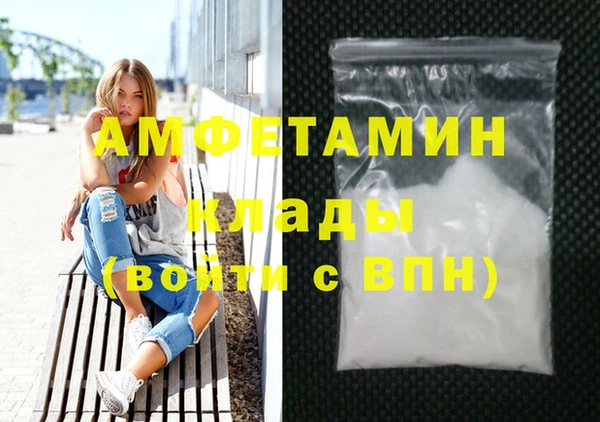 герыч Бородино