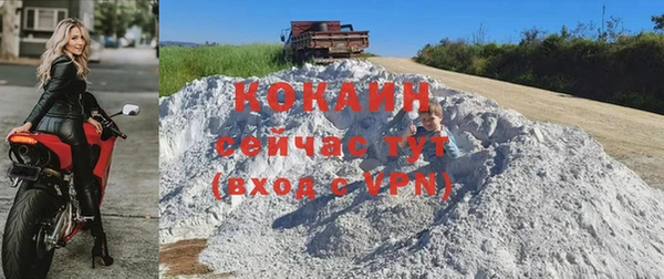 МДМА Бугульма