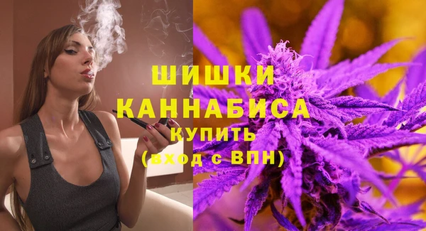 МДМА Бугульма