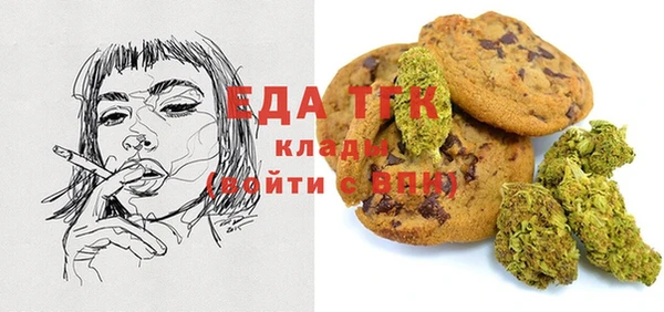 МДМА Бугульма
