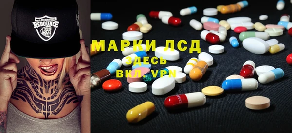 МДМА Бугульма