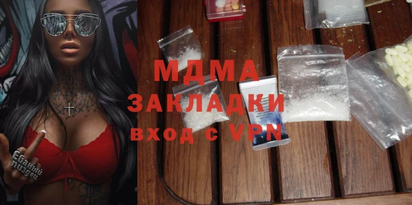 МДМА Бугульма
