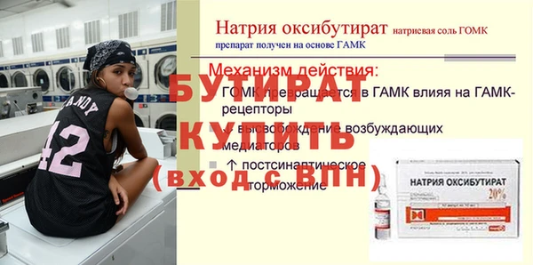МДМА Бугульма