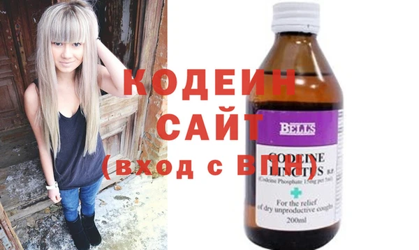 МДМА Бугульма