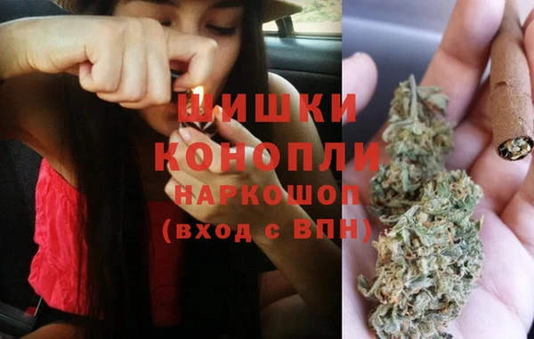 герыч Бородино