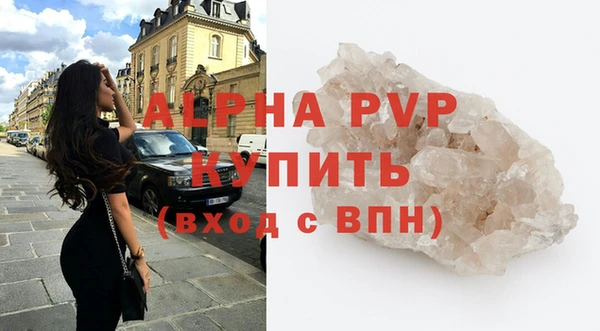 герыч Бородино