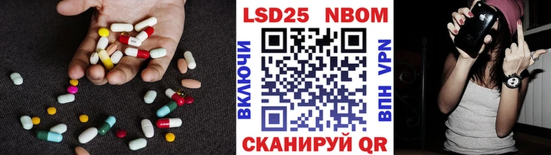 Лсд 25 экстази ecstasy  наркота  Обнинск 