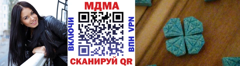 MDMA кристаллы  дарнет шоп  Обнинск 