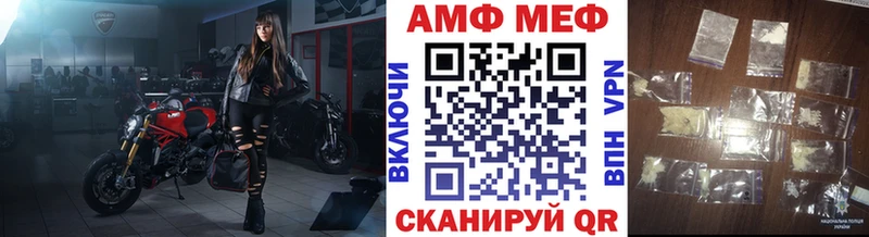 блэк спрут ONION  Обнинск  Первитин витя 
