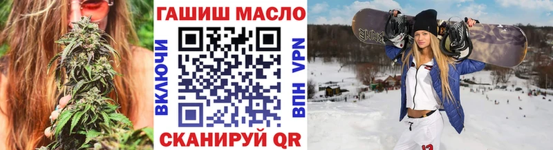 Дистиллят ТГК гашишное масло  наркотики  Обнинск 